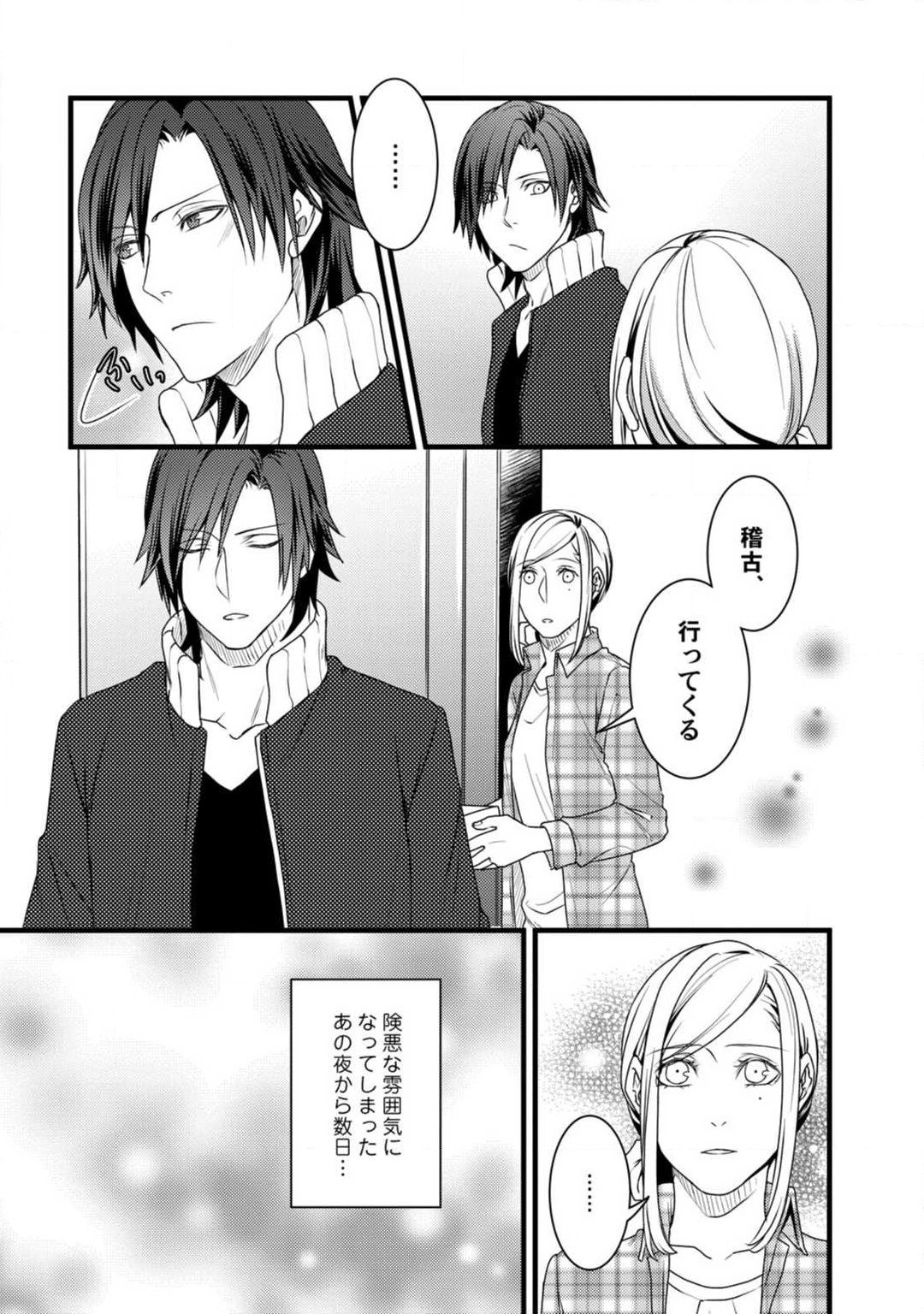 Page 151