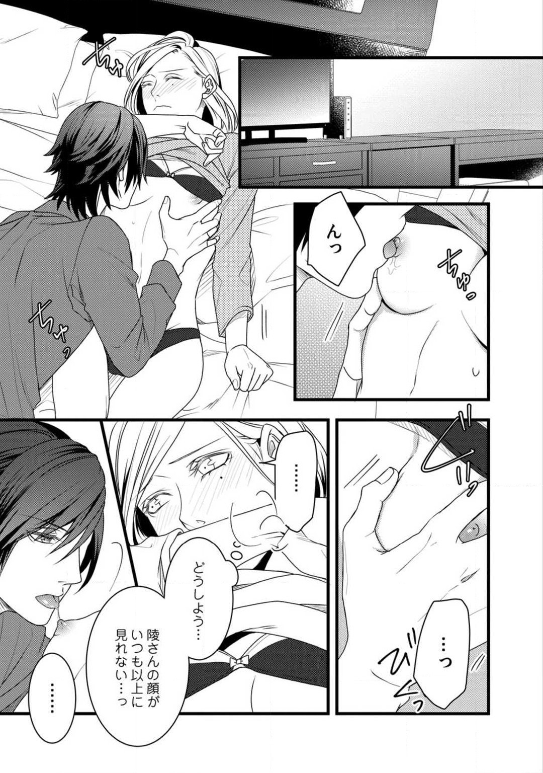 Page 163
