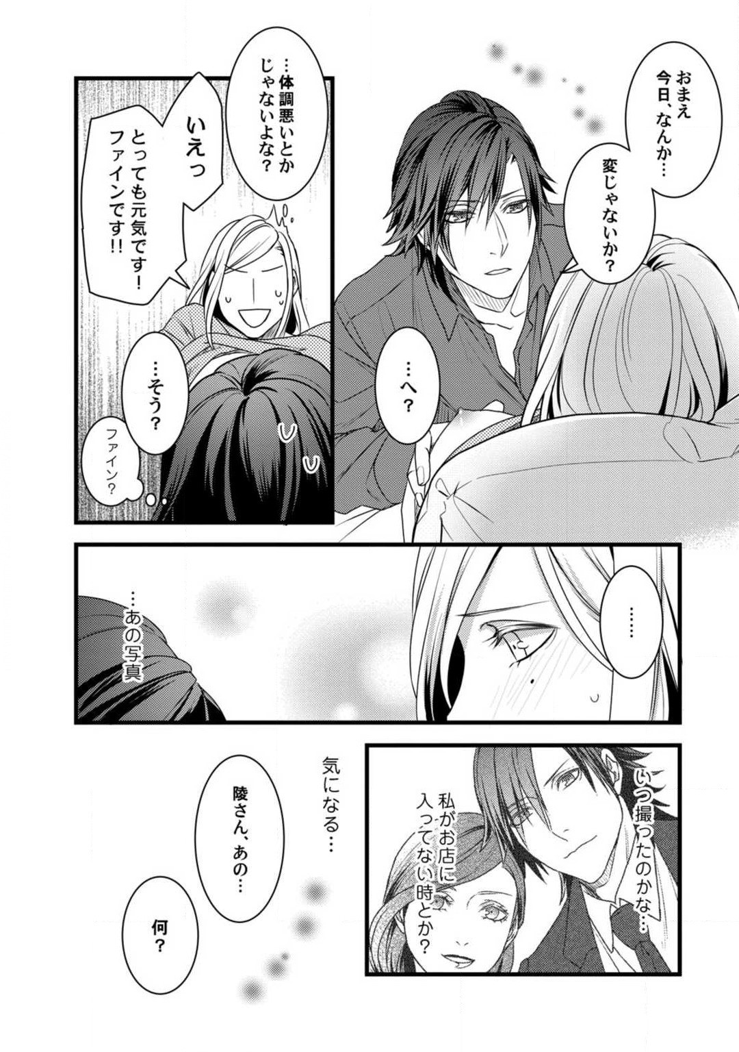 Page 164