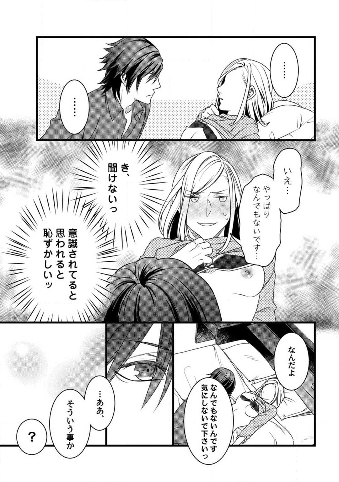 Page 165