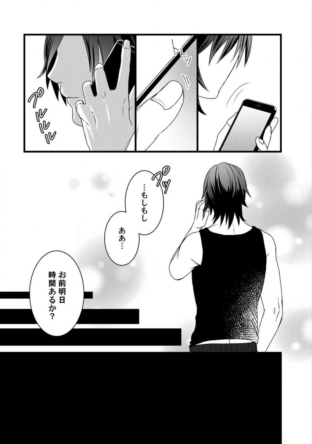 Page 169