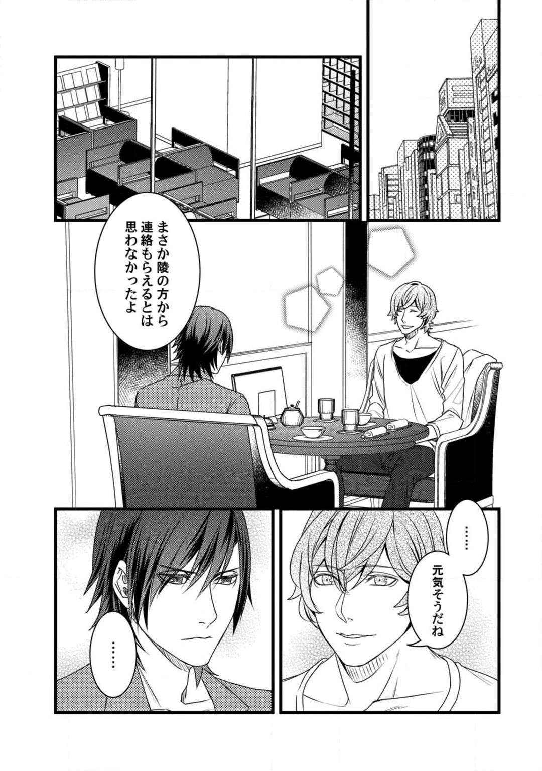 Page 170