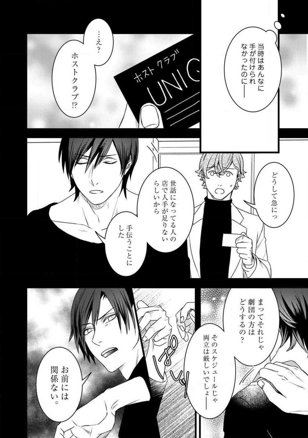 Page 179
