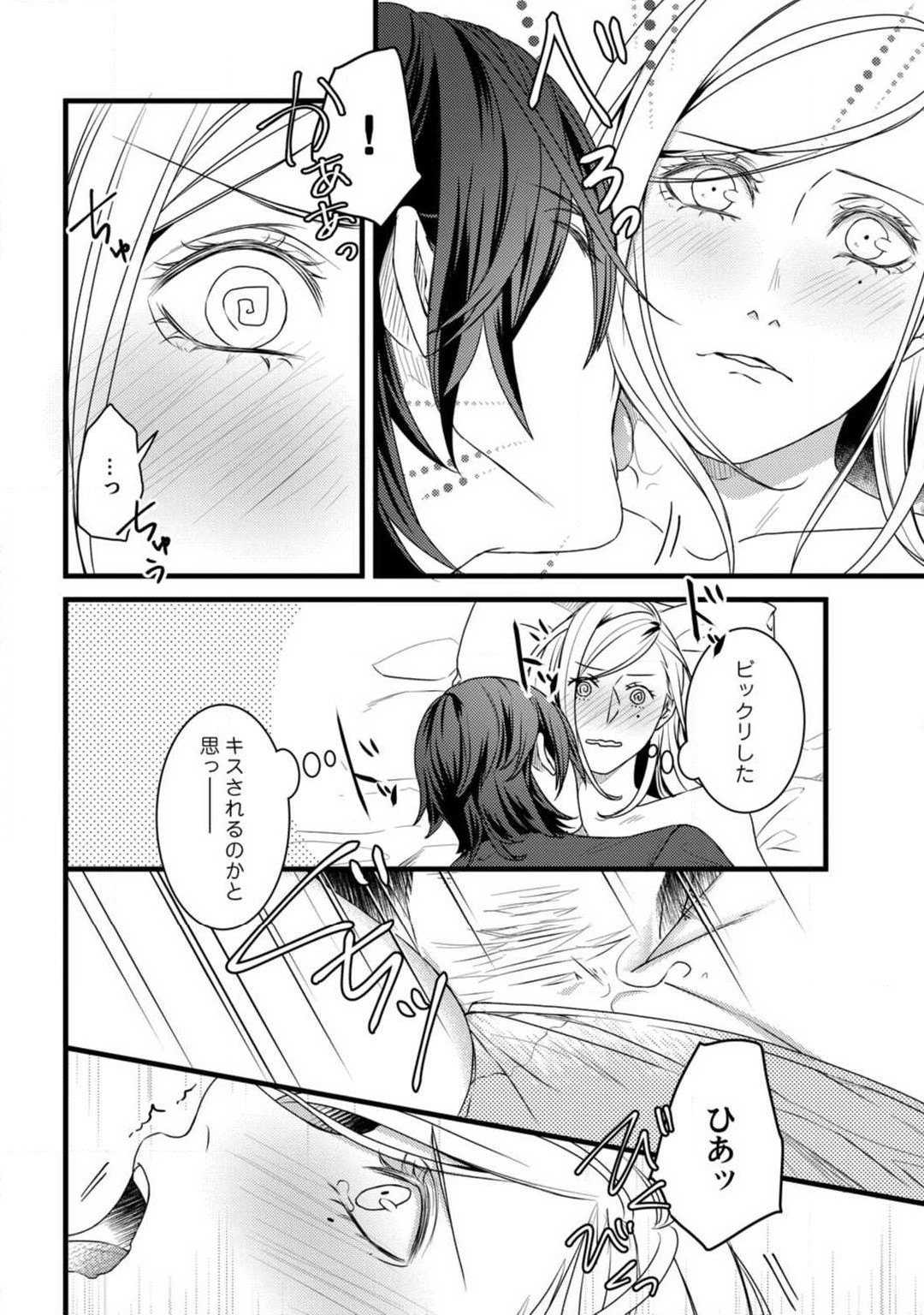 Page 187