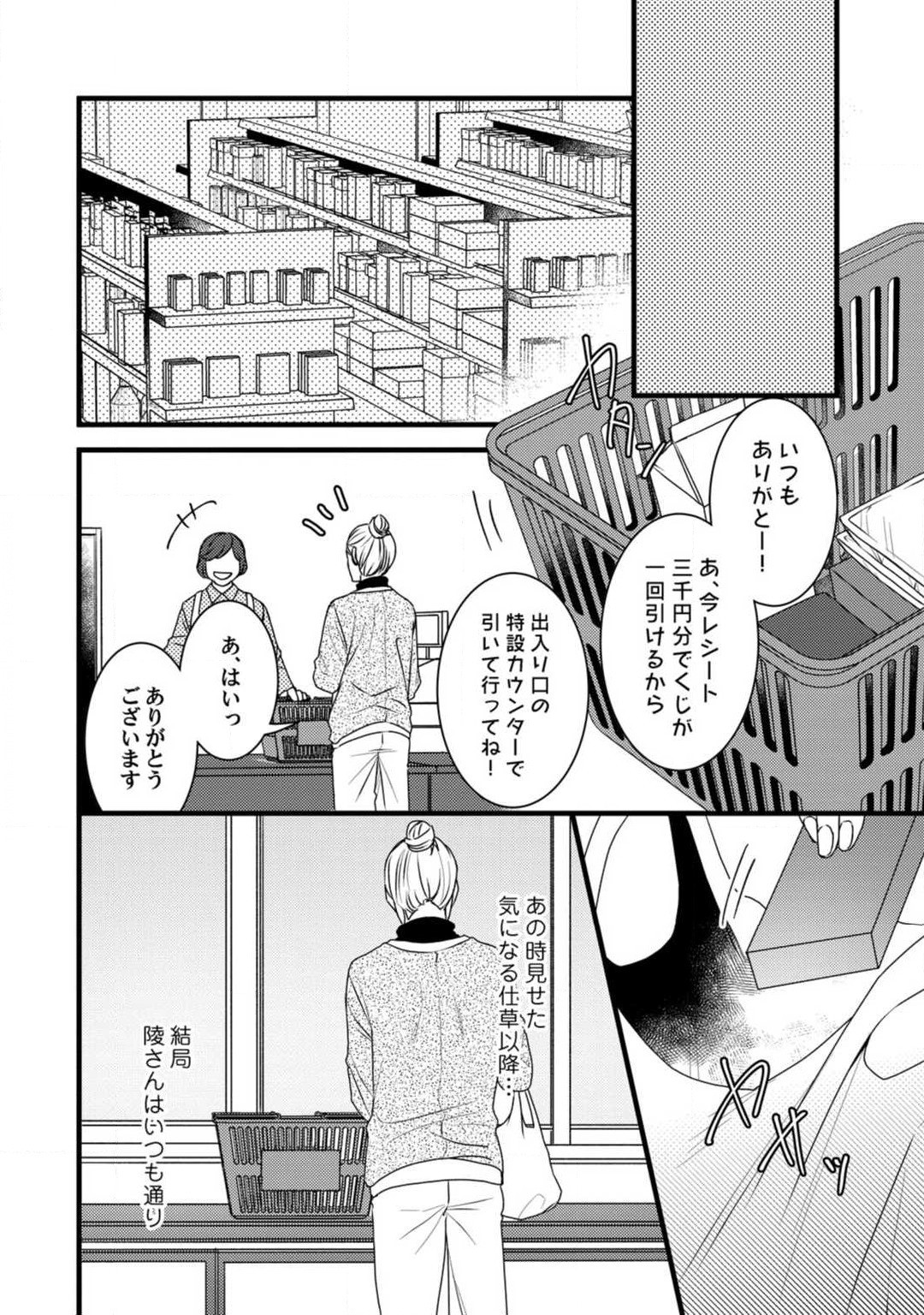 Page 189