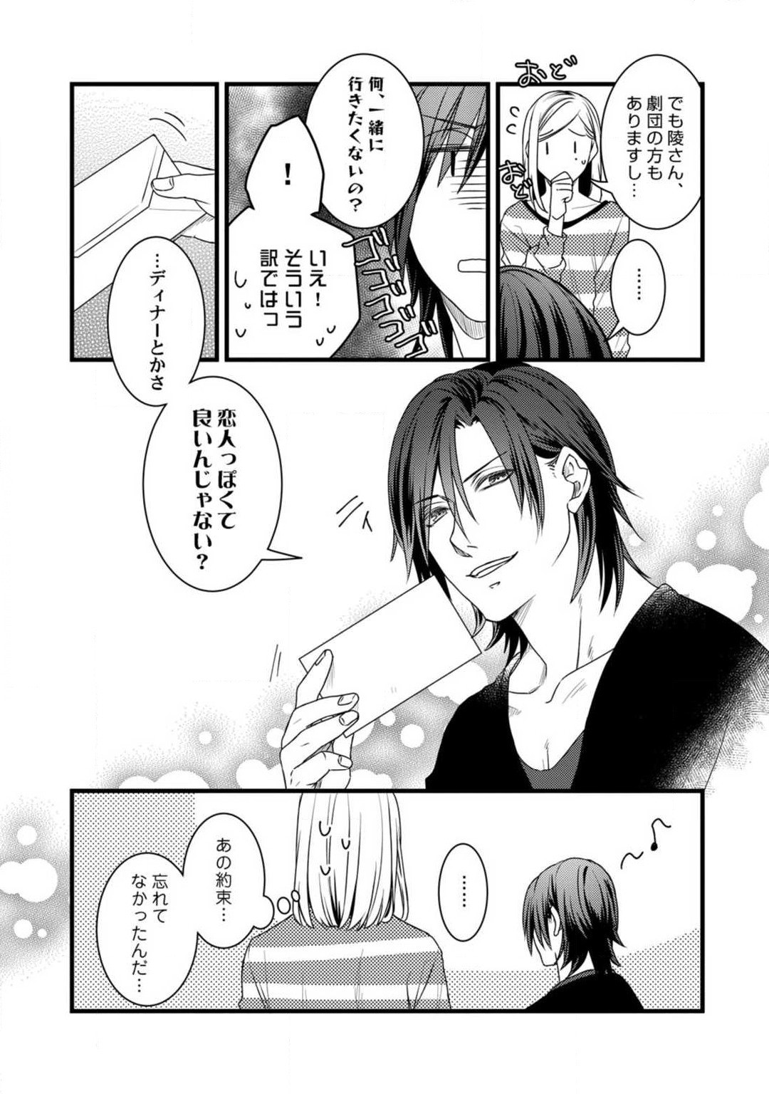 Page 194