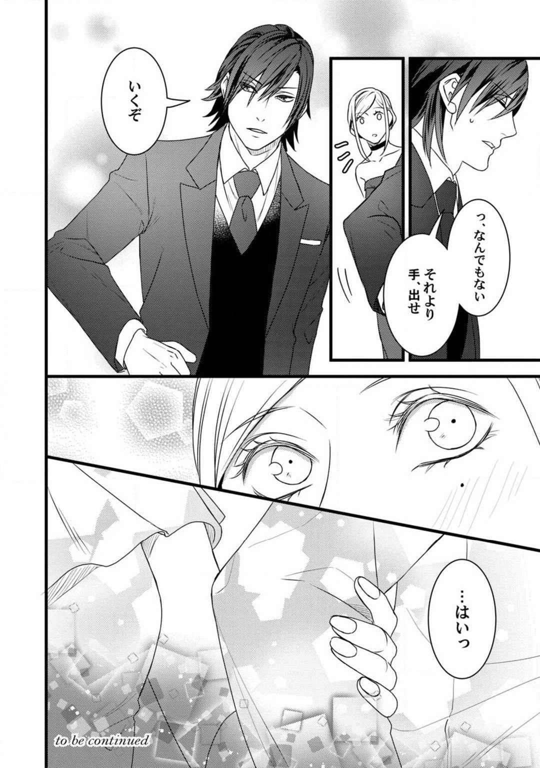Page 199