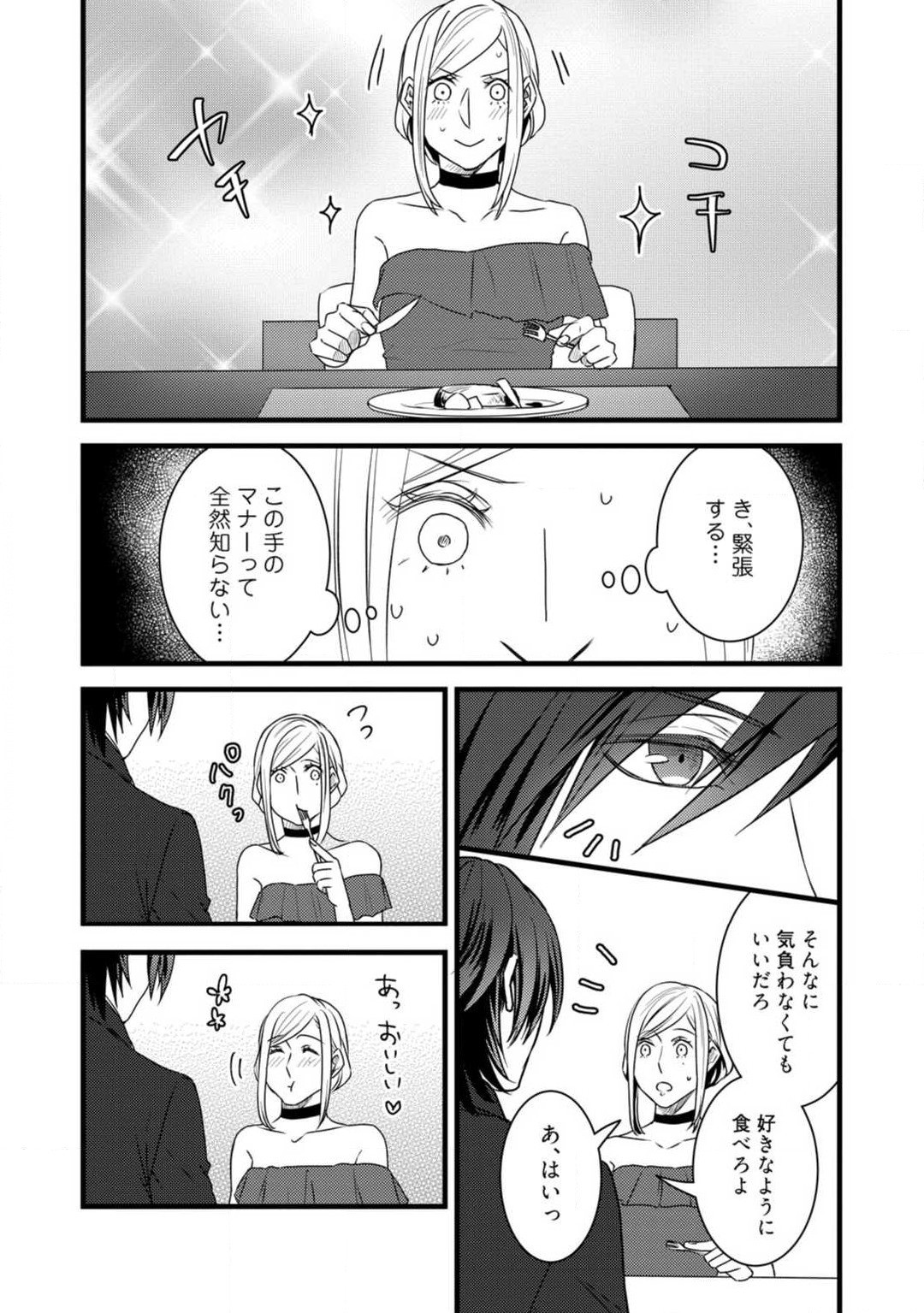 Page 202