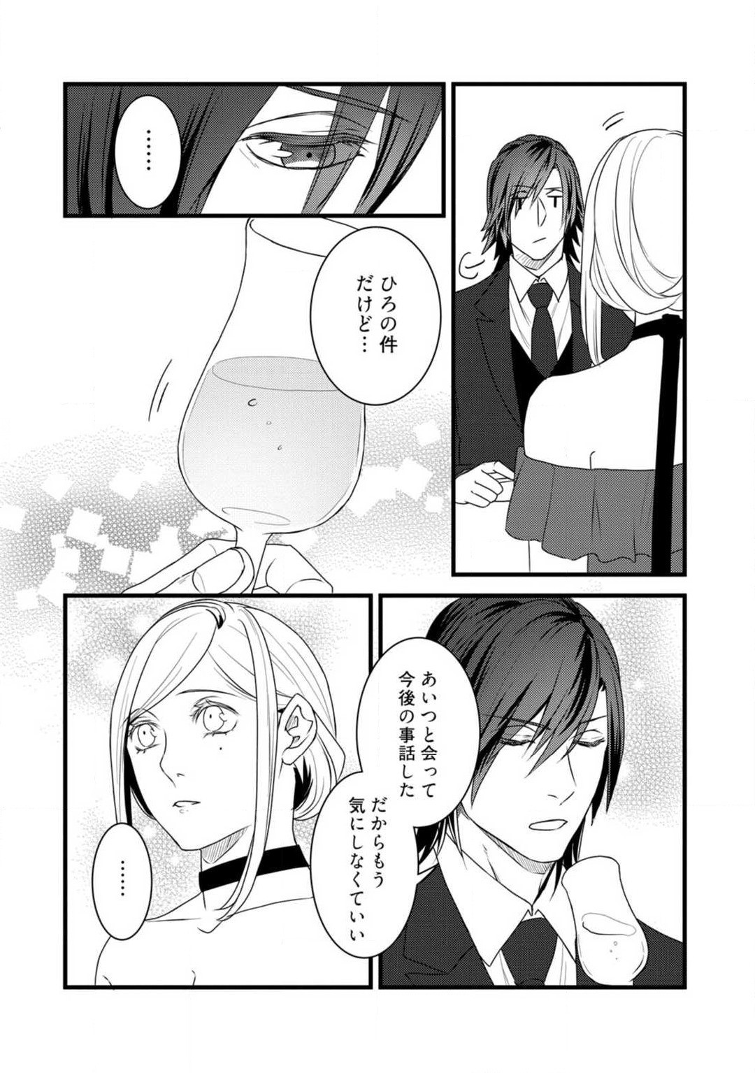 Page 203