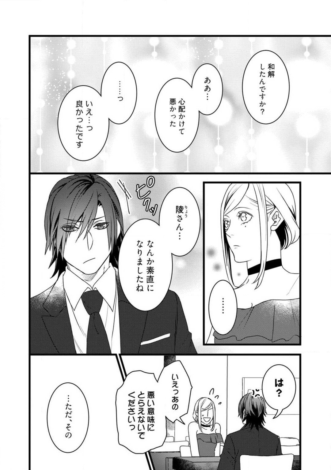 Page 204