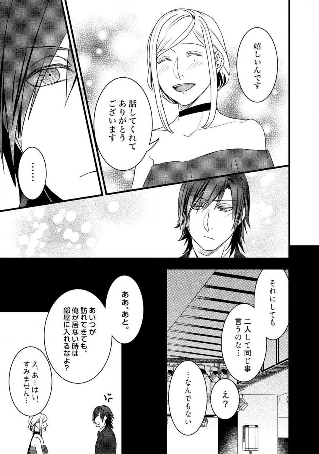 Page 205
