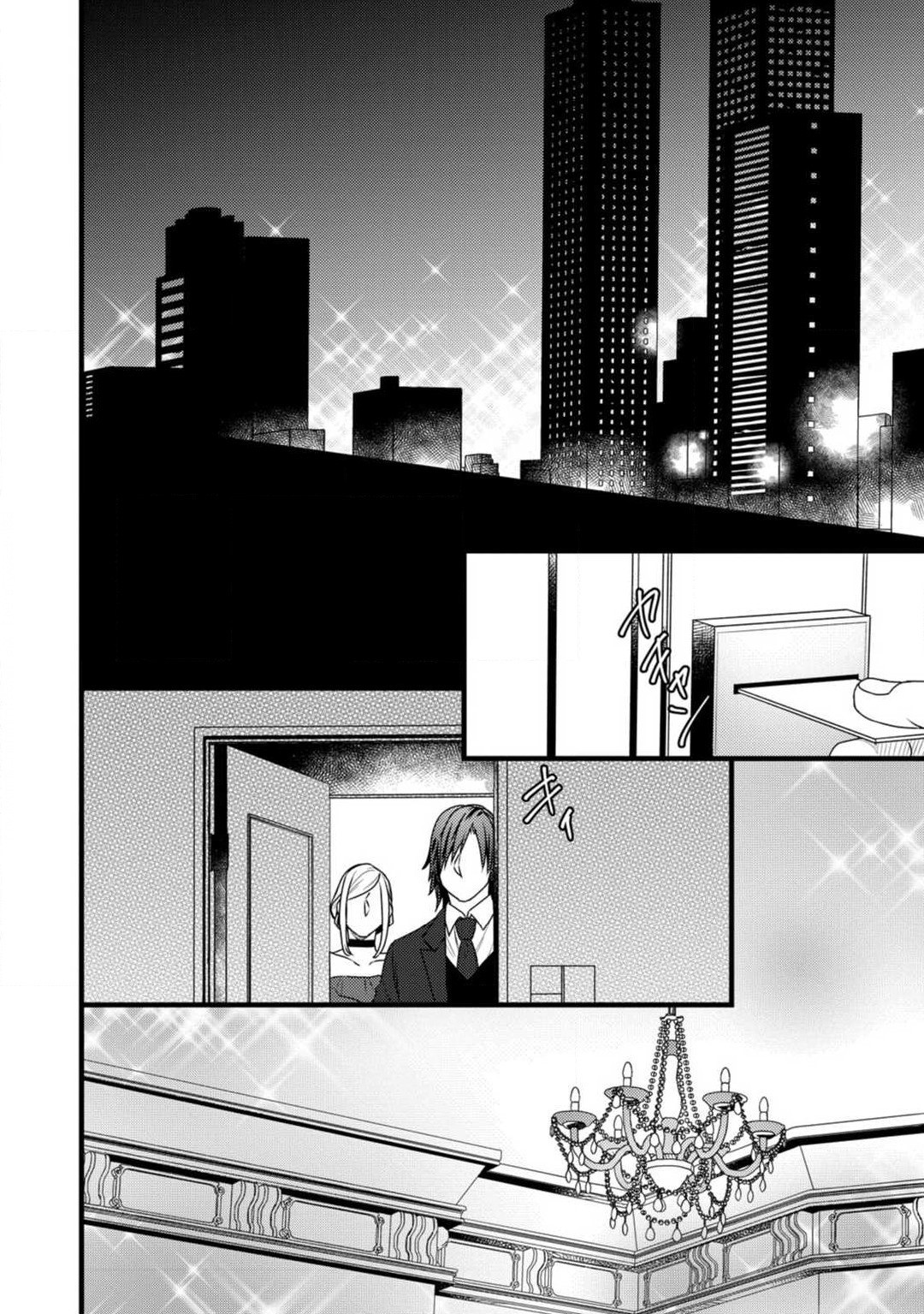 Page 206