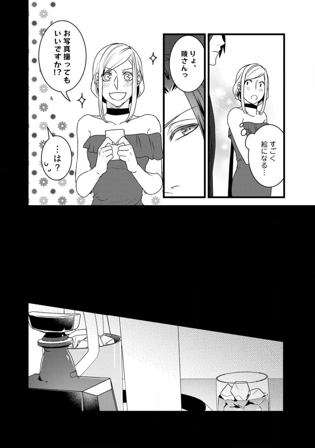 Page 208