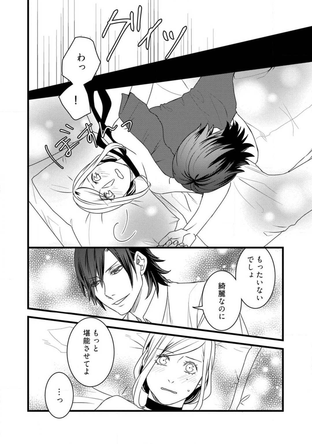 Page 210