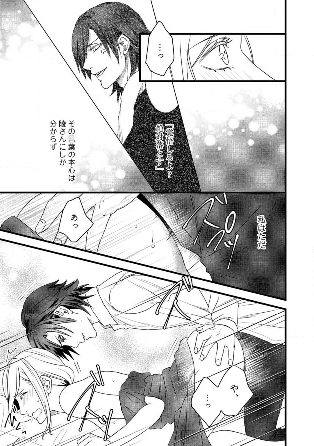 Page 213