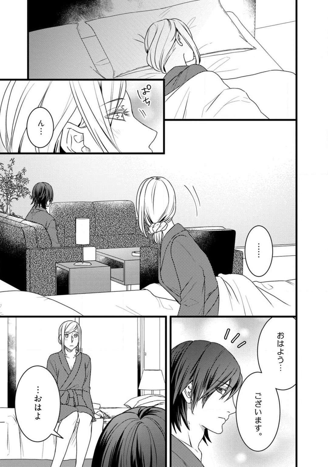 Page 215