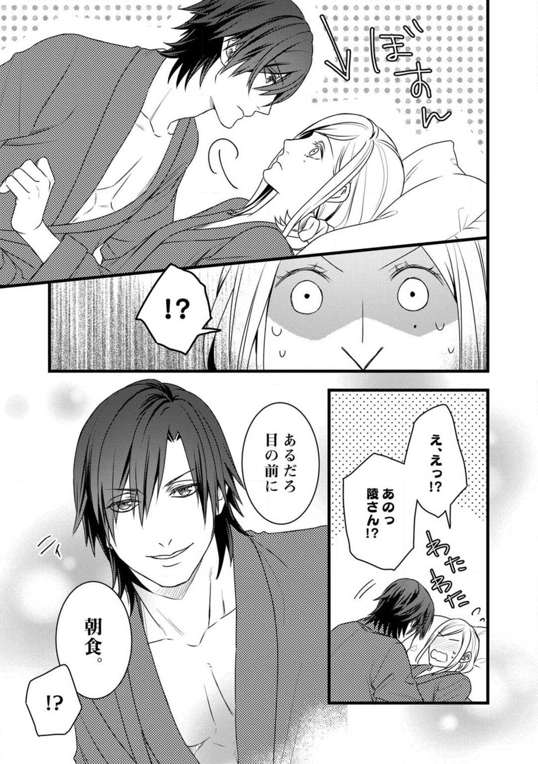 Page 217
