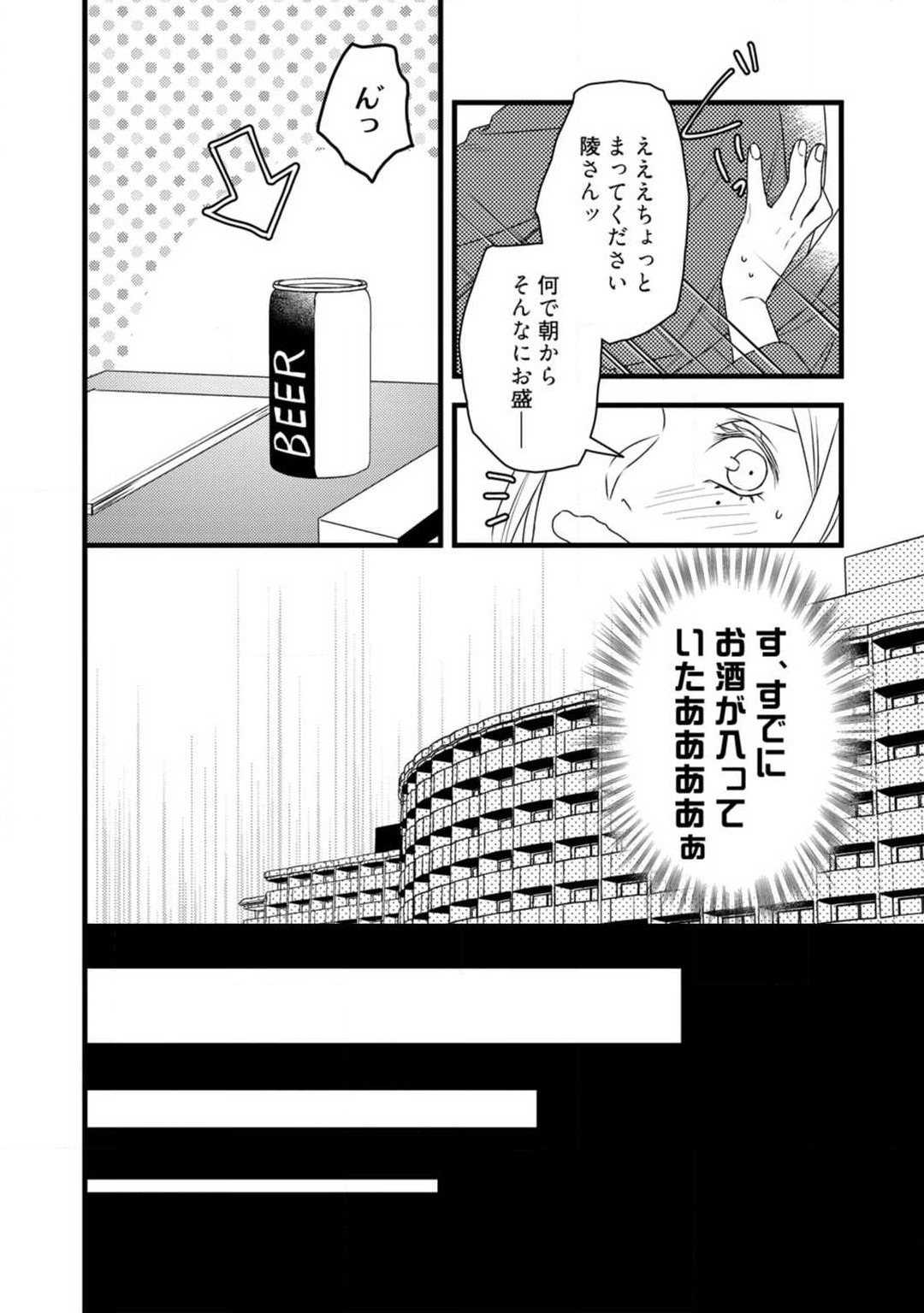 Page 218
