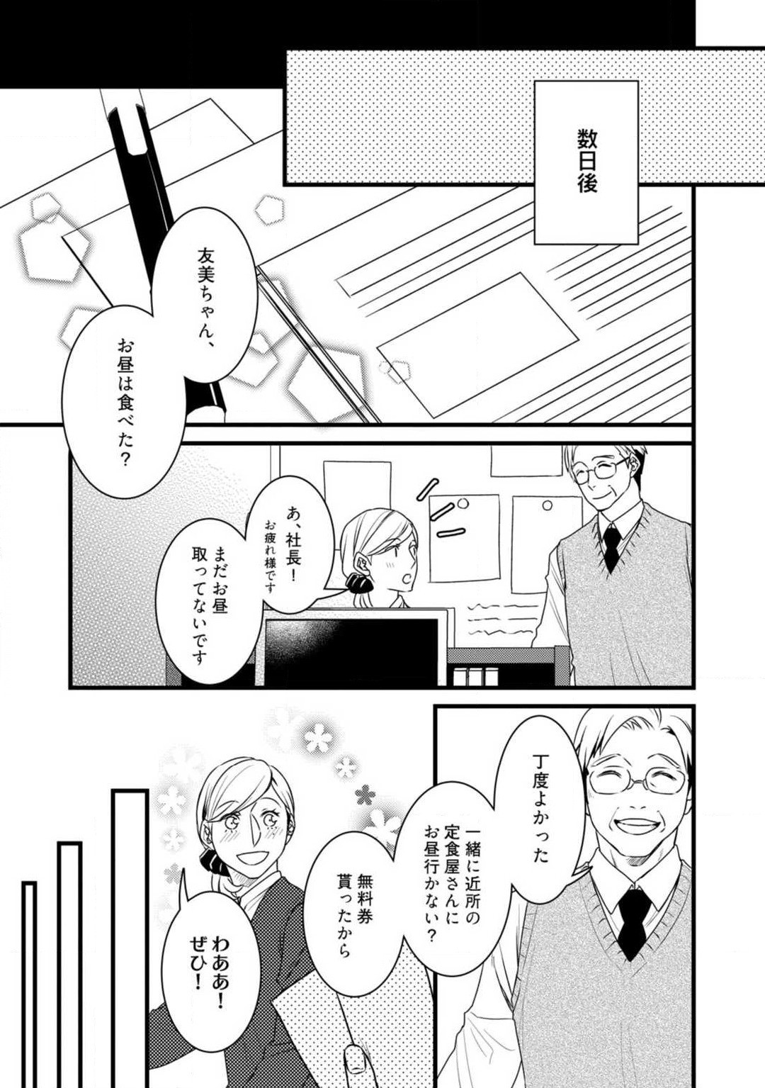 Page 219