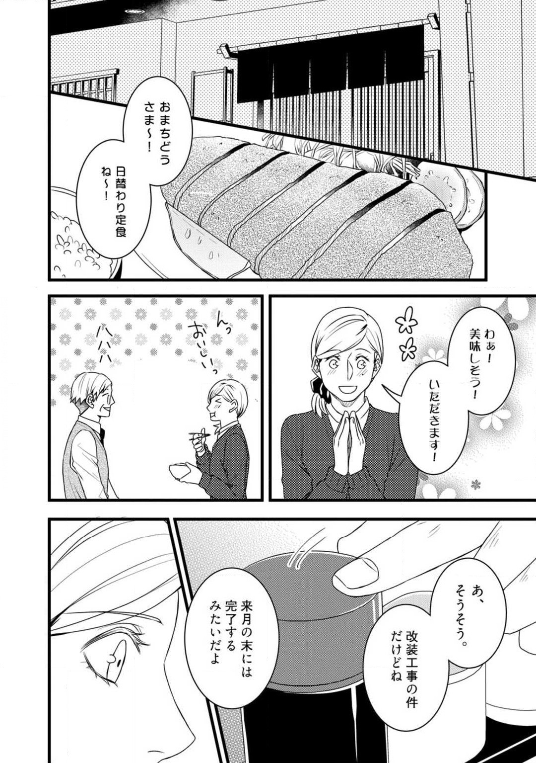 Page 220