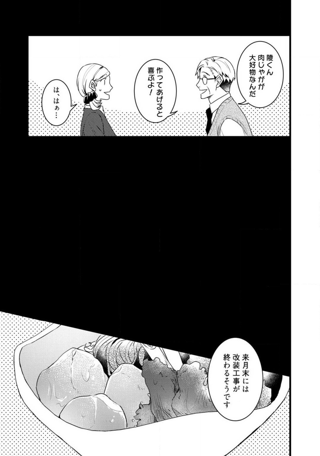 Page 223