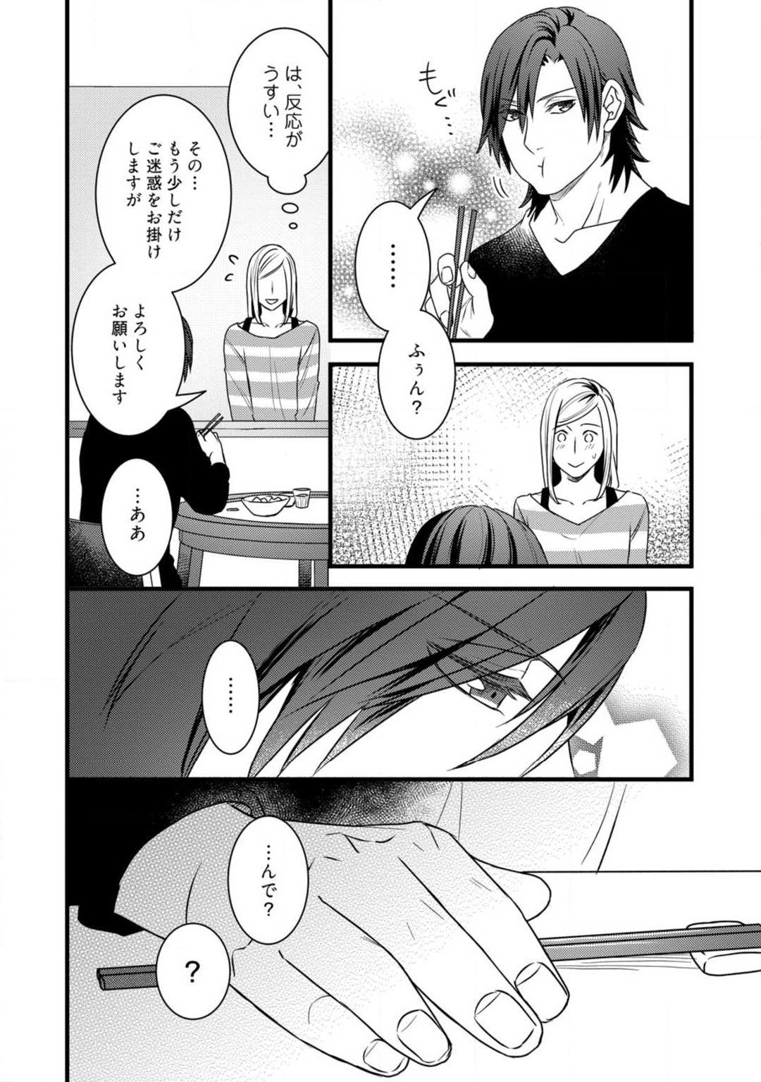 Page 224
