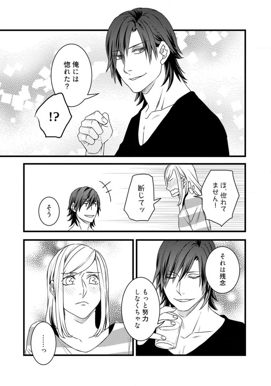 Page 225