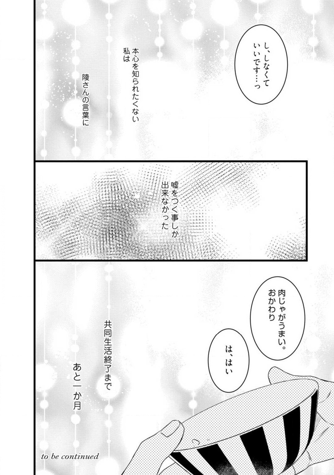 Page 226