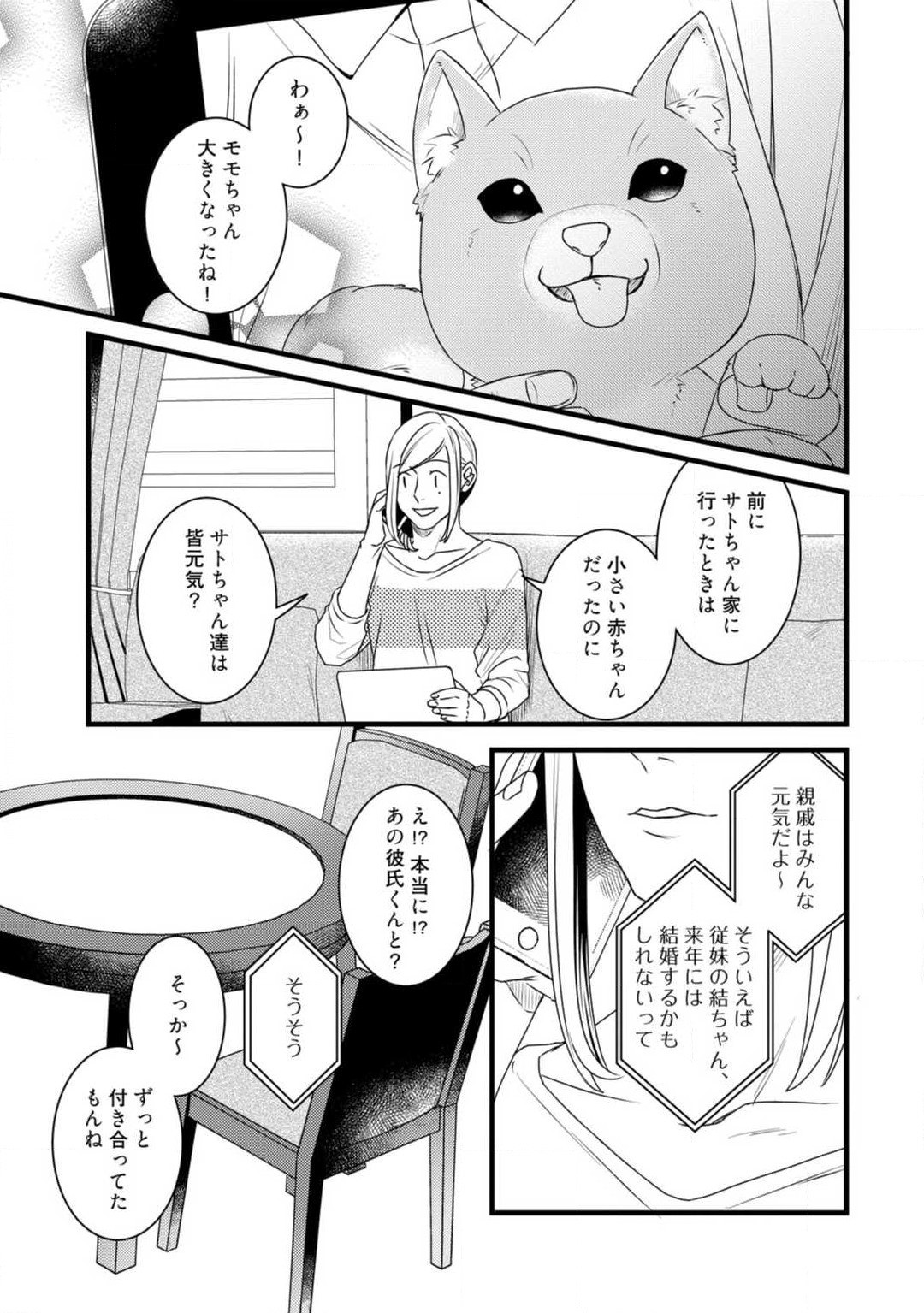Page 228