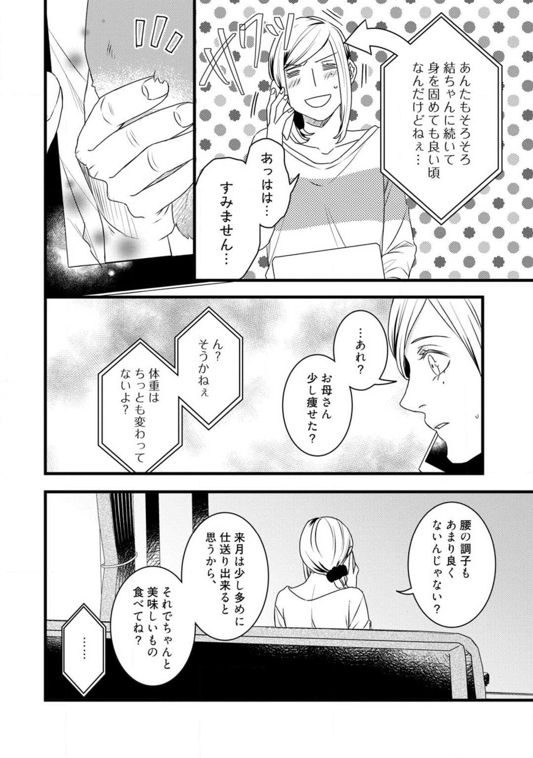 Page 229