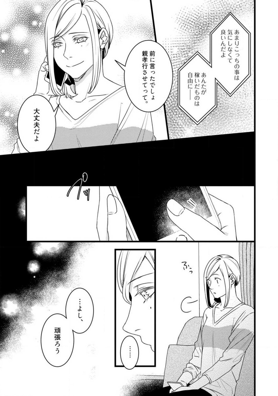 Page 230