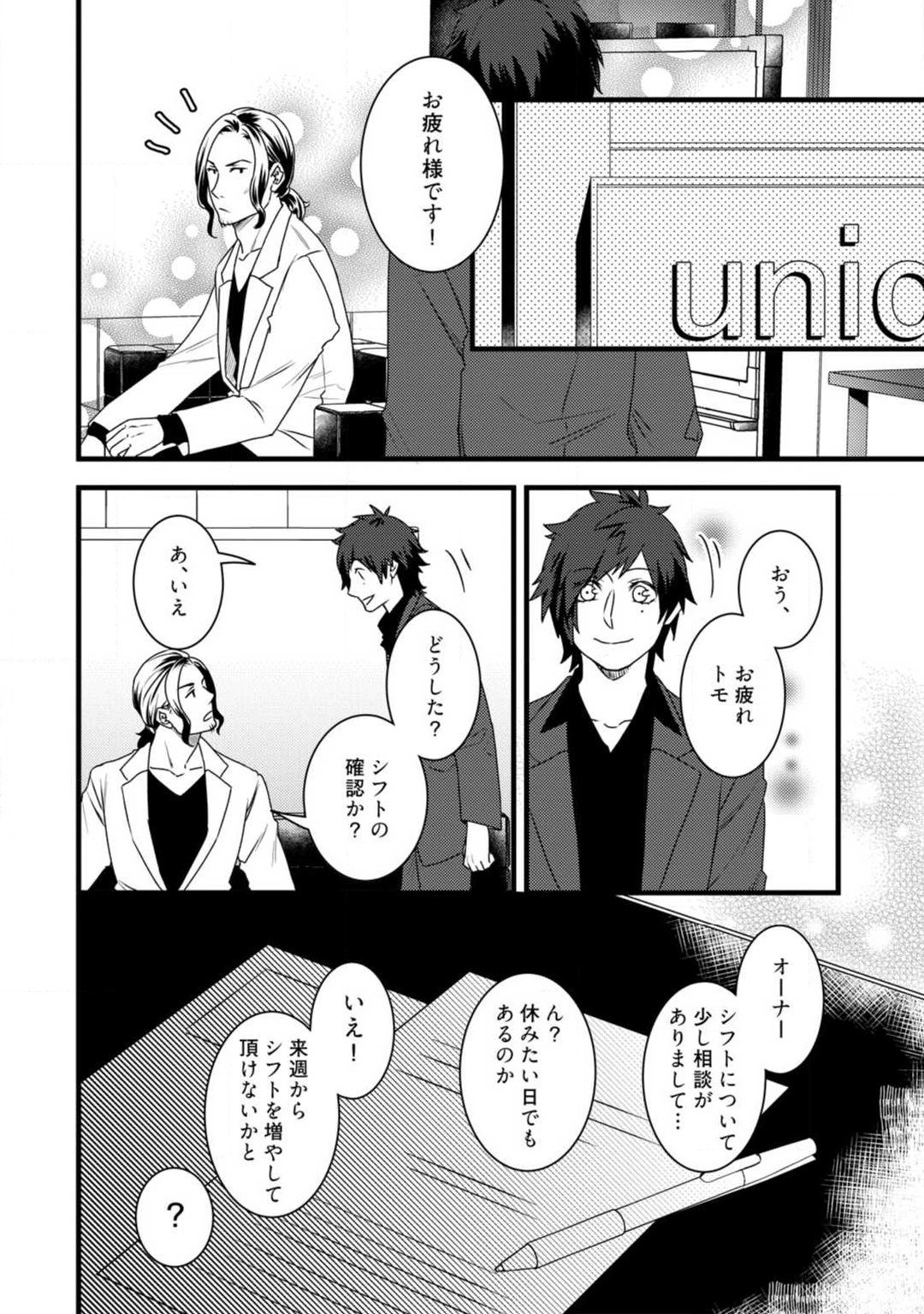 Page 231