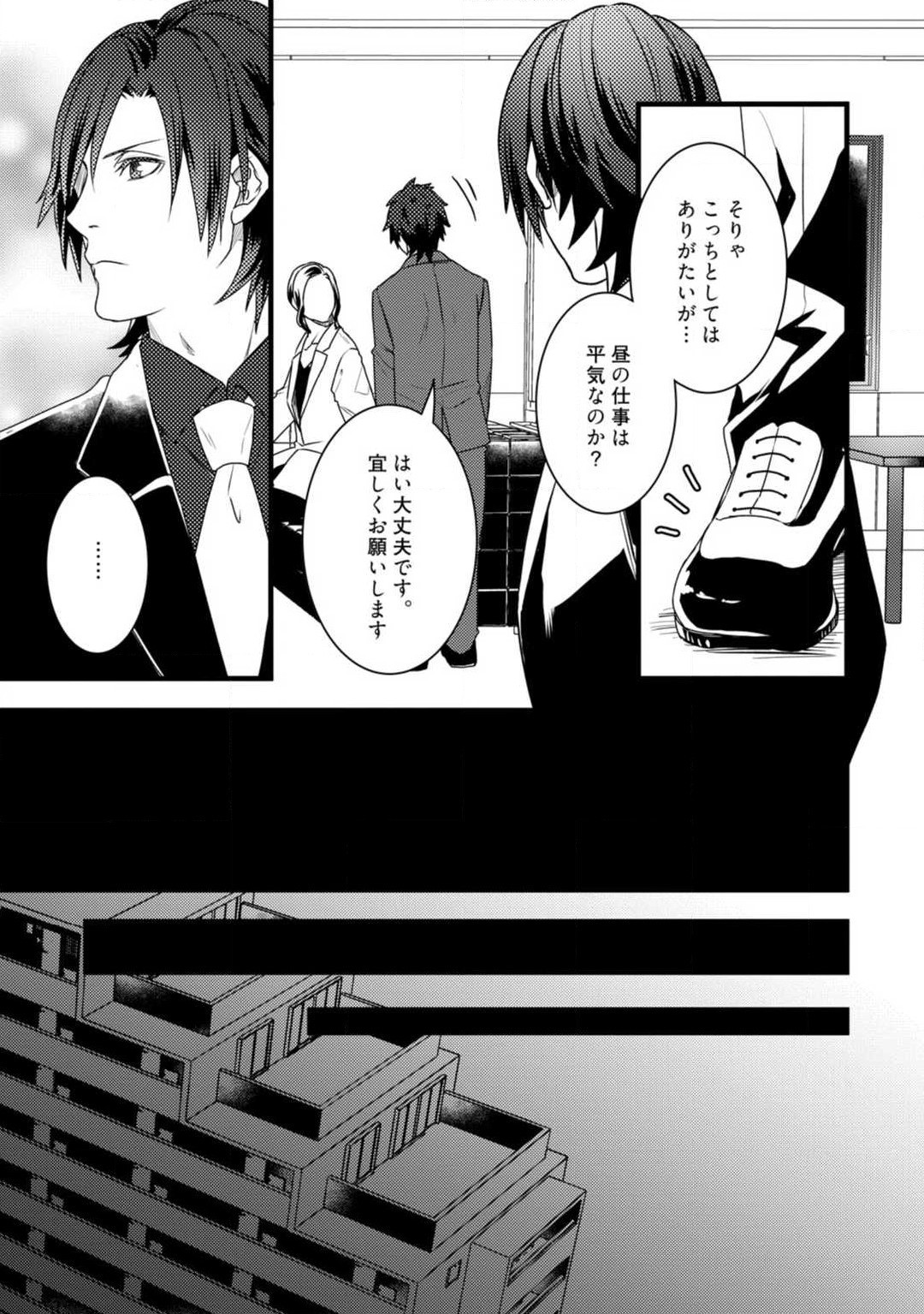 Page 232