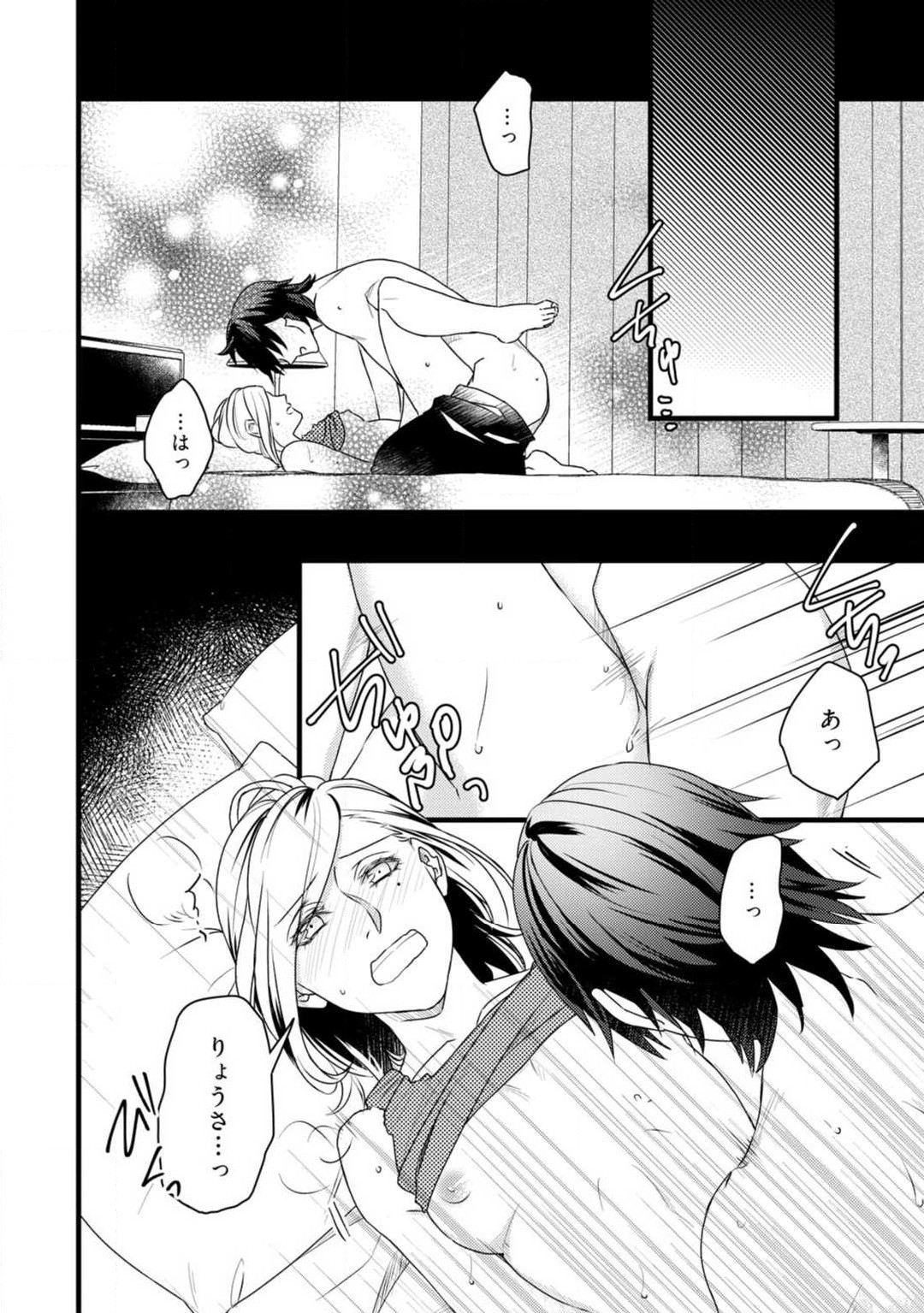 Page 233
