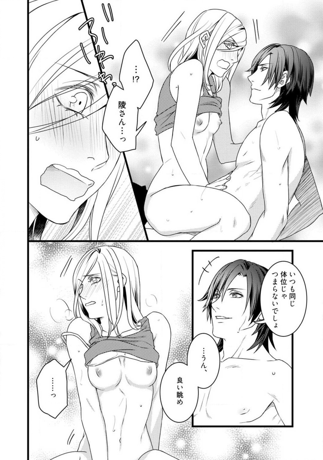 Page 235