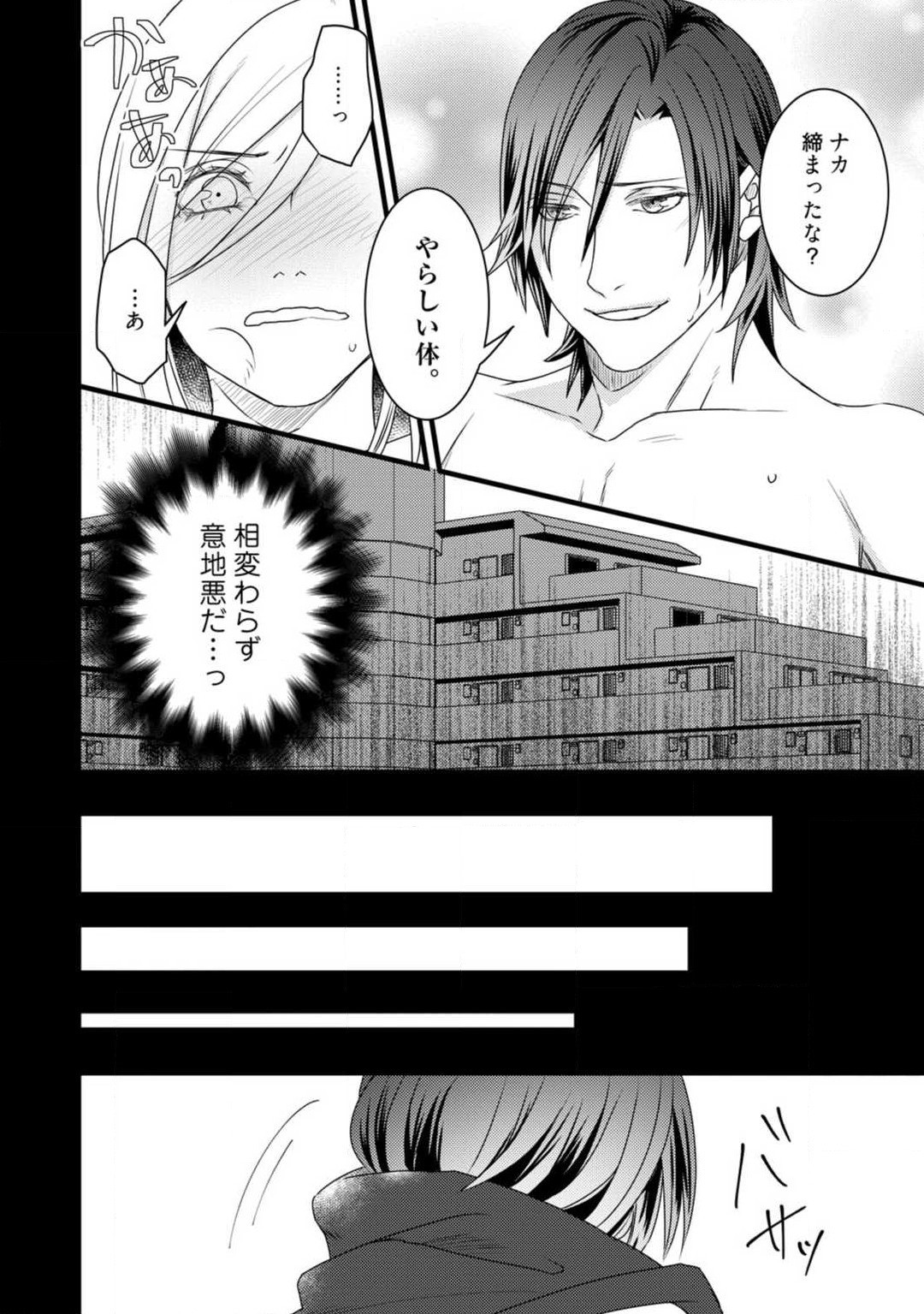 Page 237