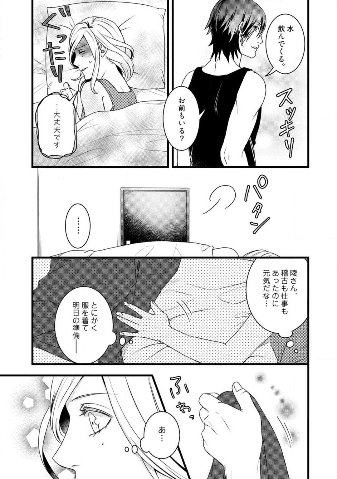 Page 238