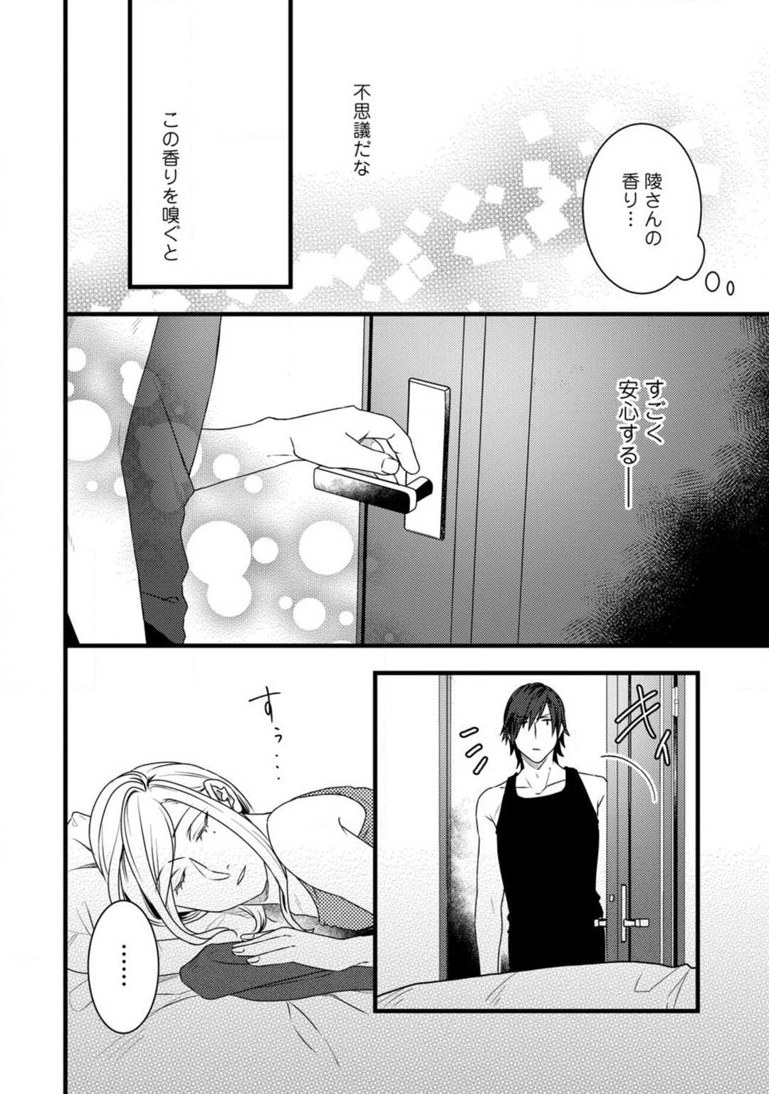 Page 239