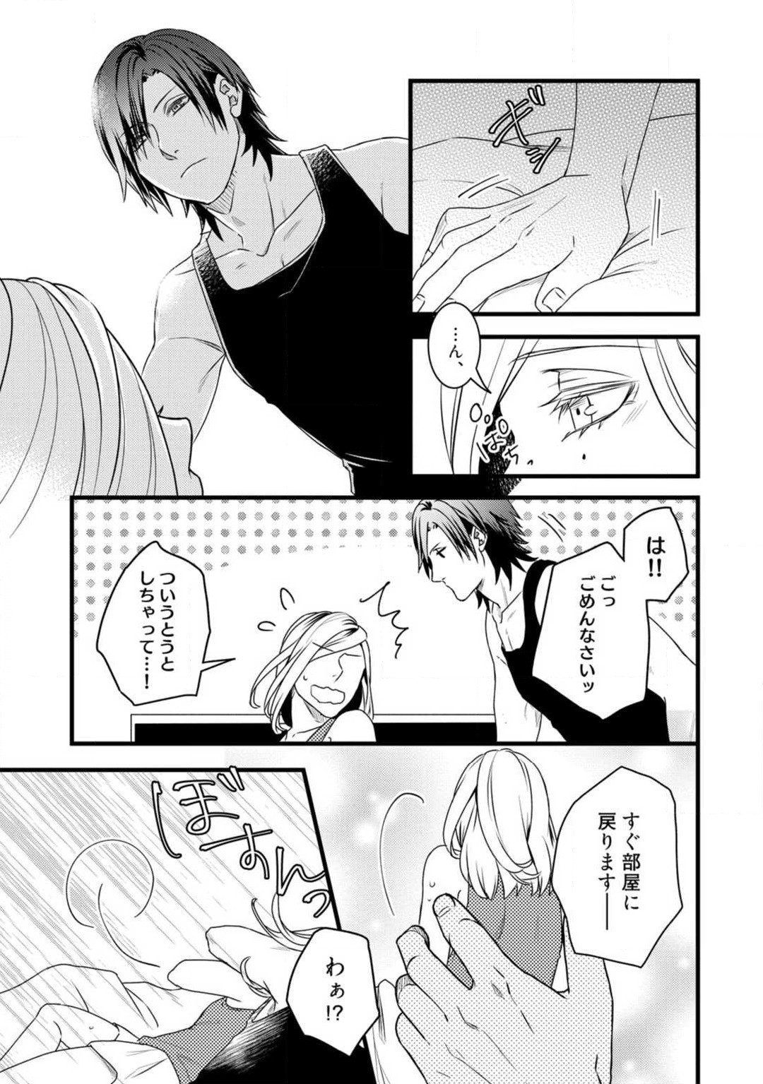 Page 240