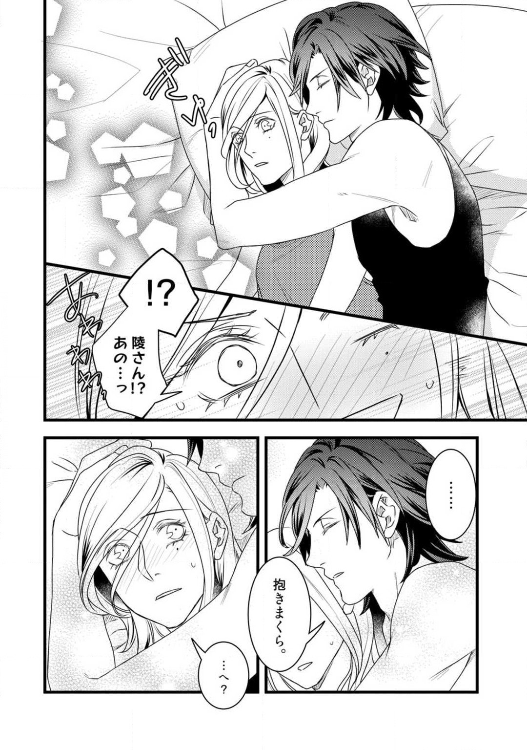 Page 241