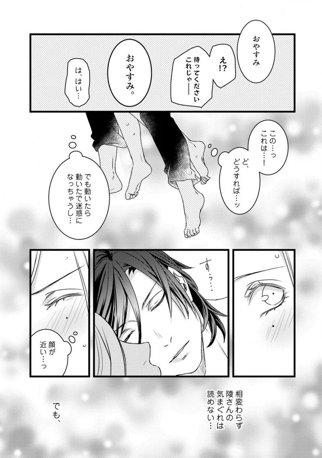 Page 242