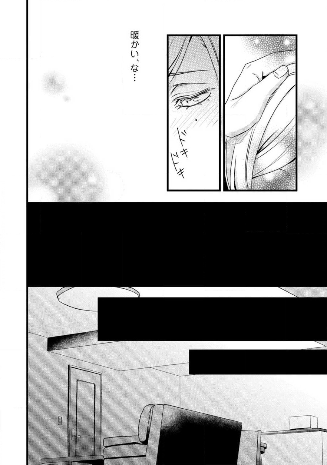 Page 243