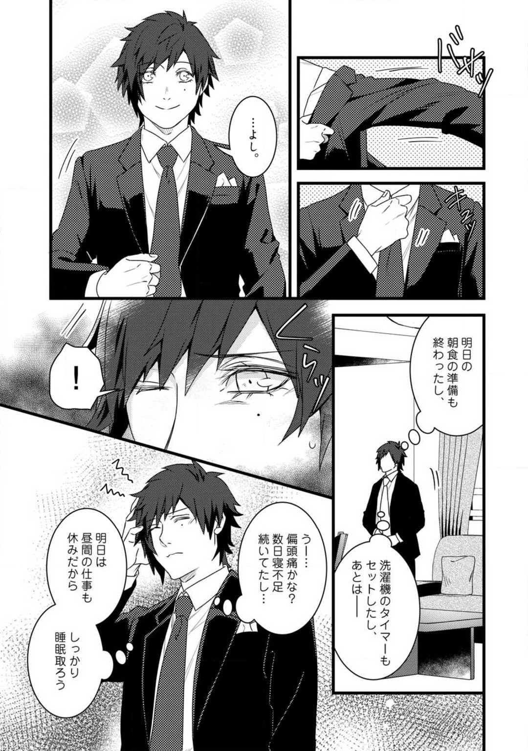 Page 244