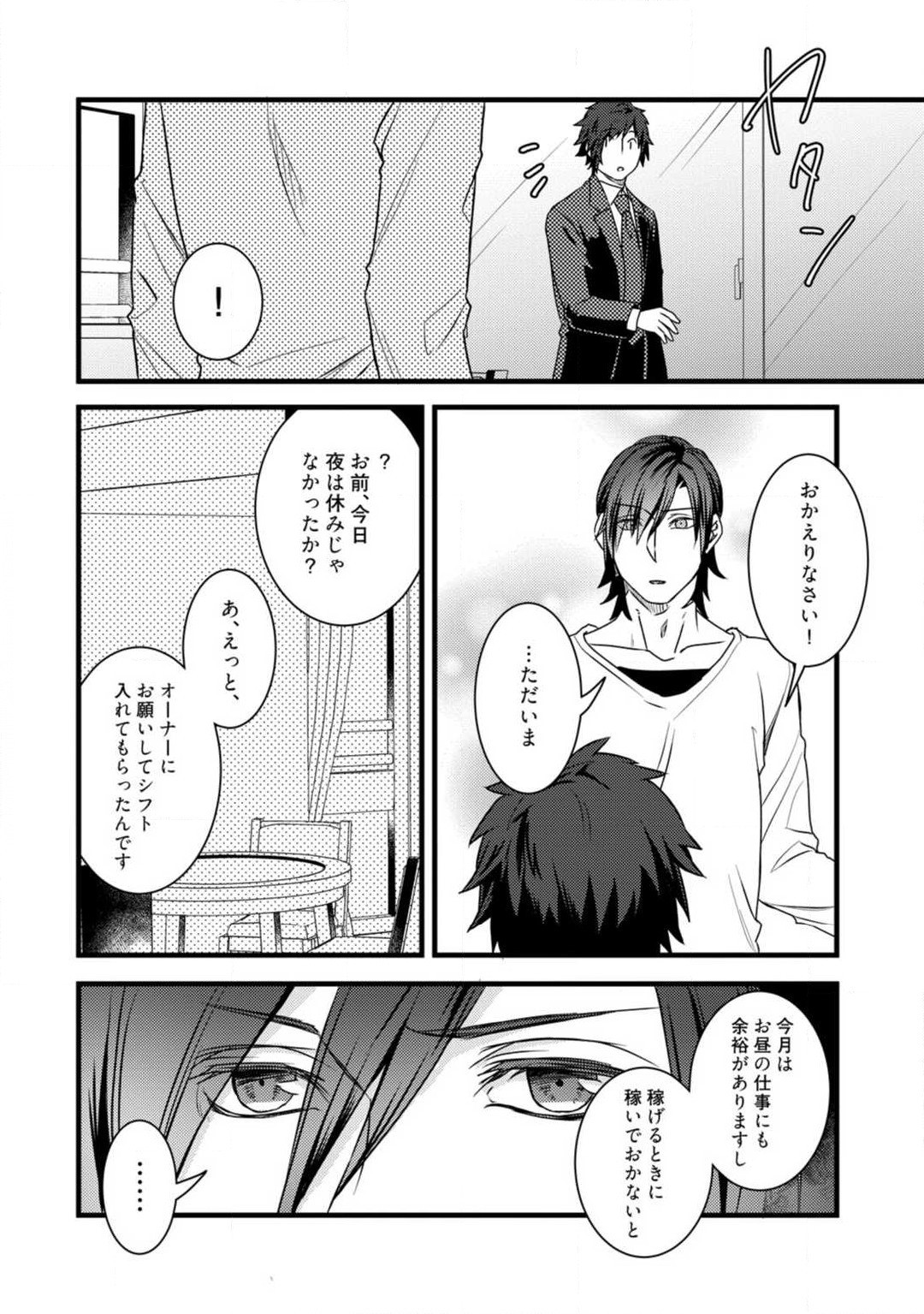 Page 245