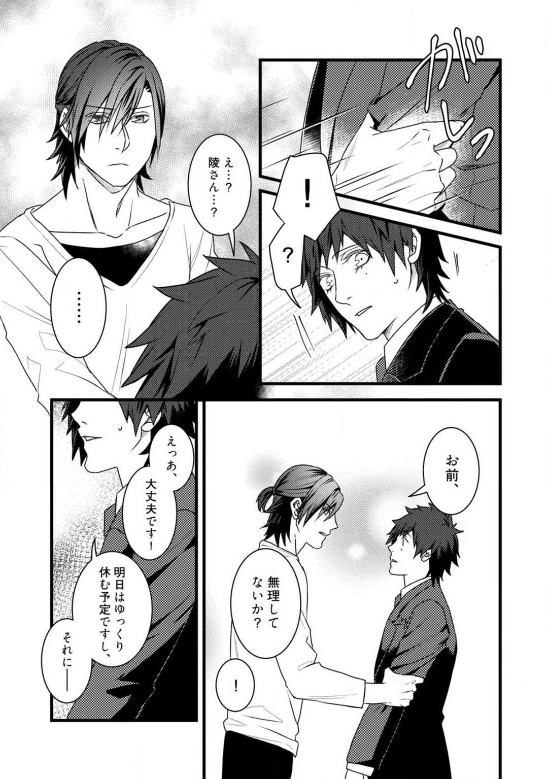 Page 246