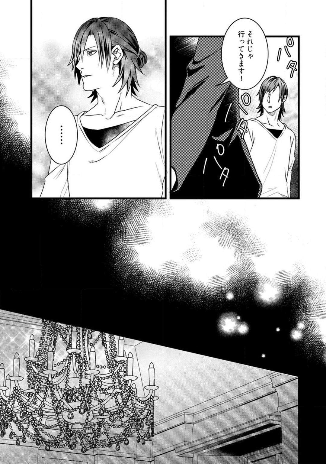 Page 248