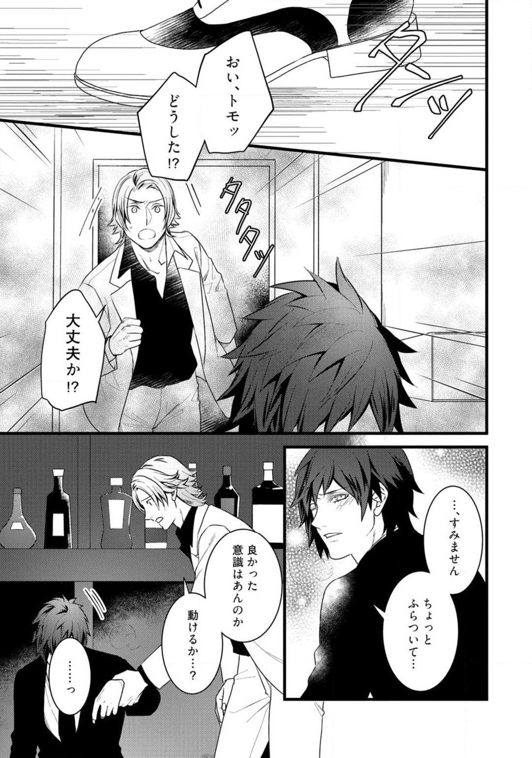 Page 253