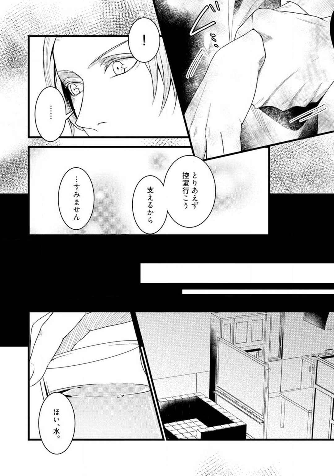 Page 254