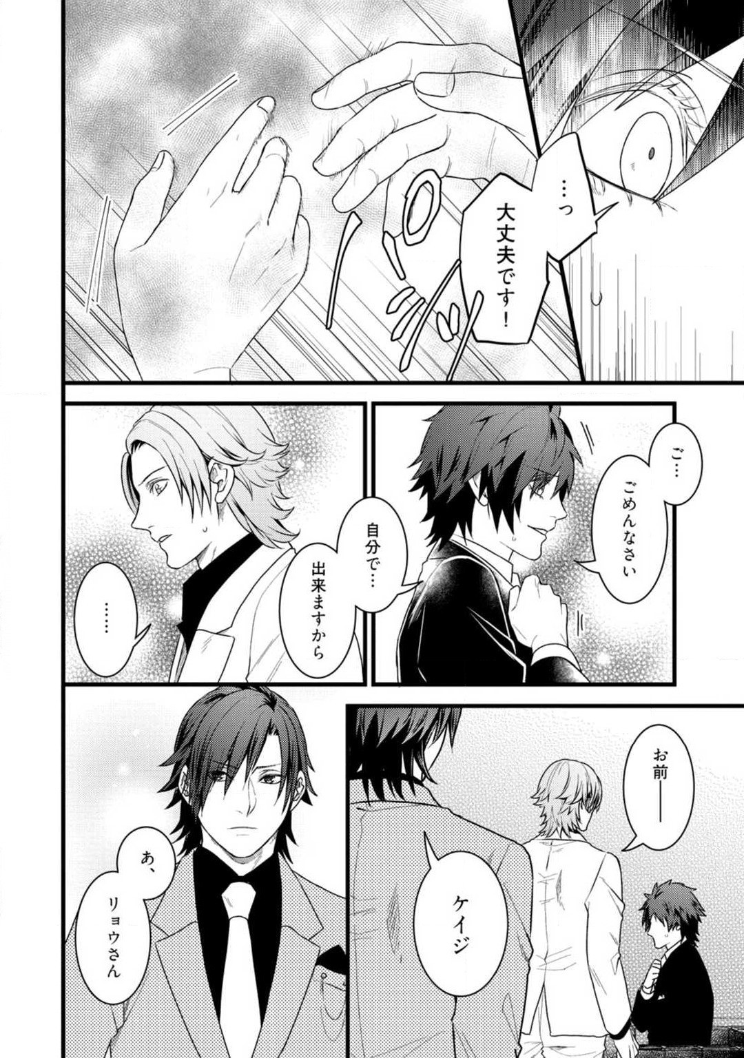 Page 256