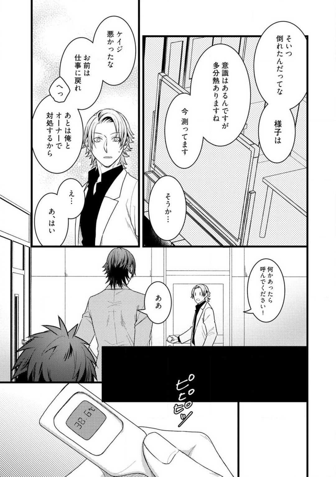 Page 257